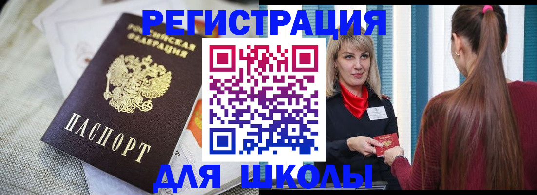 временная регистрация собственник в Полысаево
